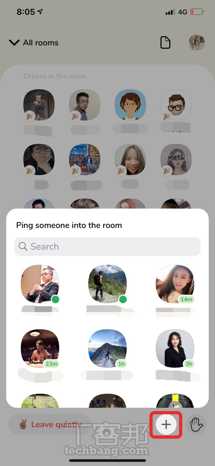 拿到邀請碼了然後呢？爆紅語音社群平台 Clubhouse 怎麼用？介面解說看這篇