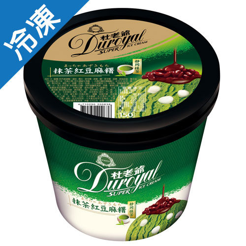 杜老爺SUPER抹茶紅豆麻糬冰淇淋【愛買冷凍】