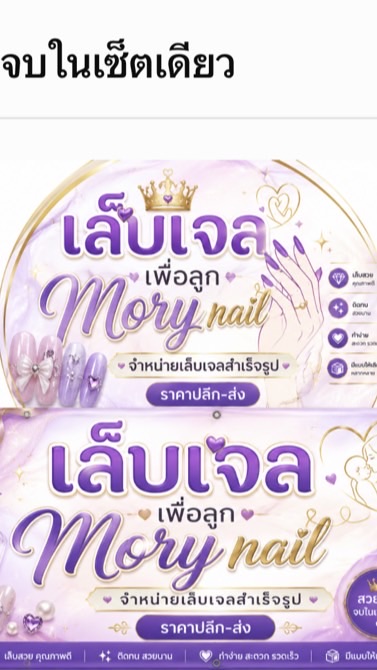 💅🏻เบิกของ&คืนของ