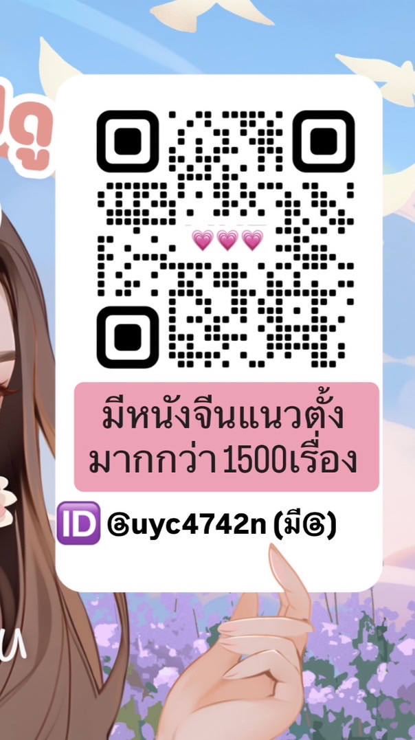 อัพเดทหนังที่มี