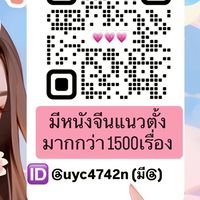 อัพเดทหนังที่มี