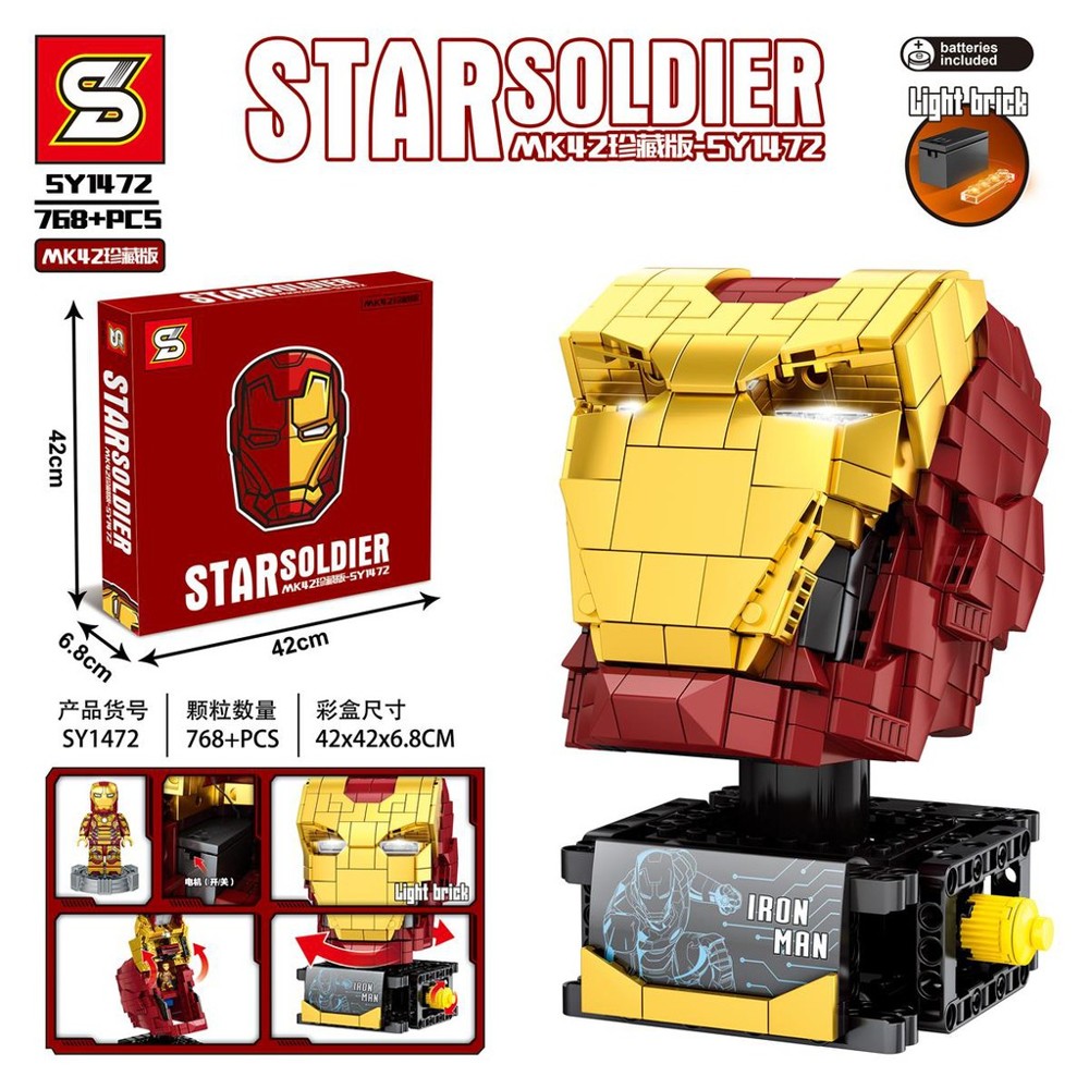 包裝尺寸: 42*42*7 cm 復仇者聯盟 鋼鐵人 樂高 積木 mk42珍藏版 sy1472 非樂高 兼容lego 下標前注意事項(看清楚後再請下標) 1.商品會因電腦螢幕解析度的不同以及拍攝時現場