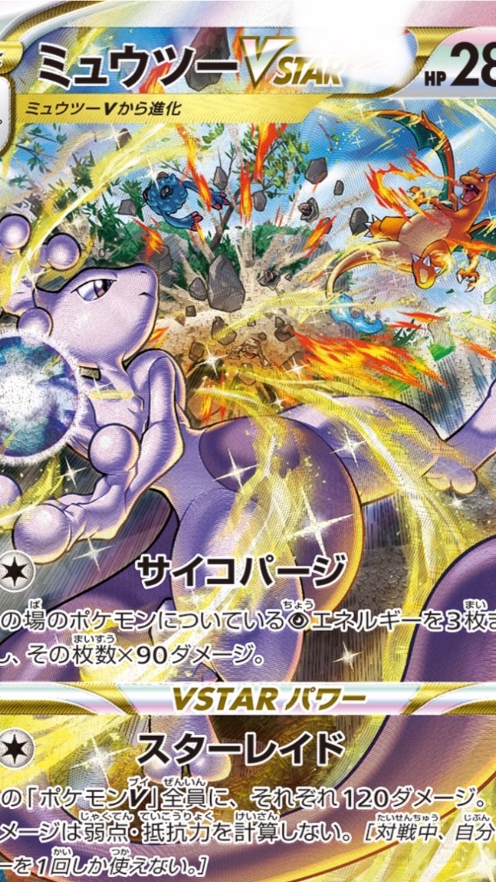 滋賀ポケカ販売予約情報共有グループ