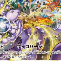 滋賀ポケカ販売予約情報共有グループ