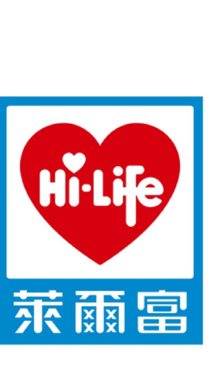 HiLife-仁勇店-萊享優惠