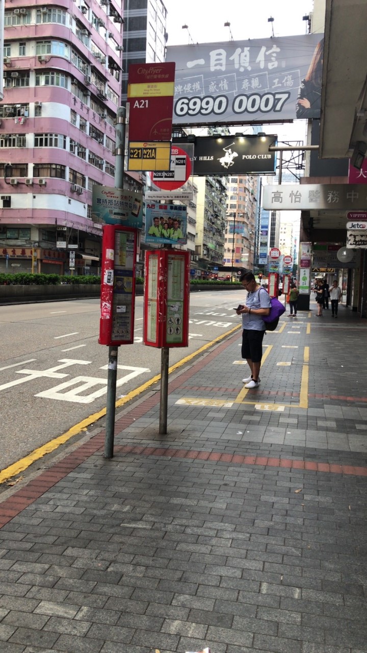 香港🇭🇰情報交換会