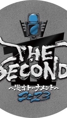 THE SECOND ザセカンドについて語ろう