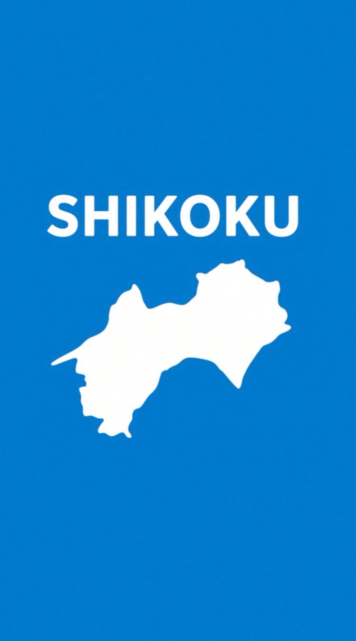 四国が大好きな人が集まるオプチャ