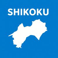 四国が大好きな人が集まるオプチャ