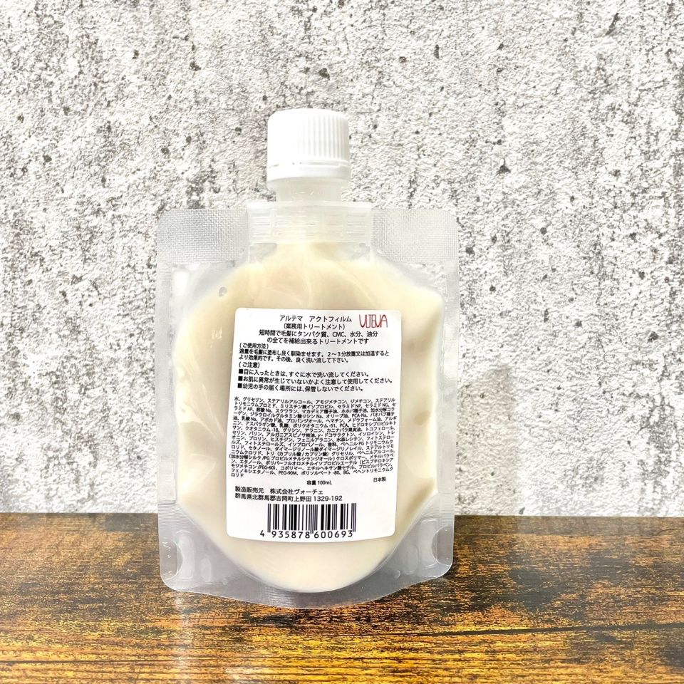 初売り】 アルテマ アクトフィルム トリートメント 1000ml 