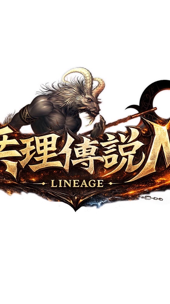 無理傳說M交易群