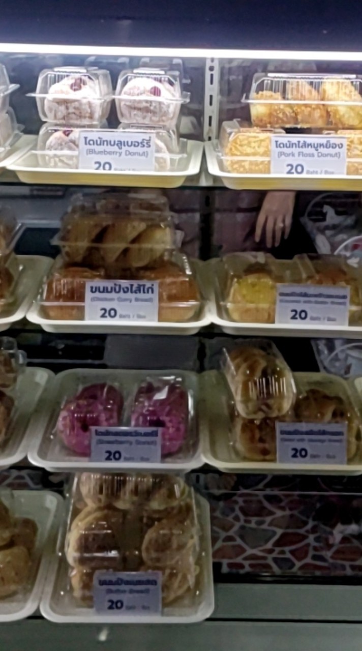 🍞🍞ปังปัง