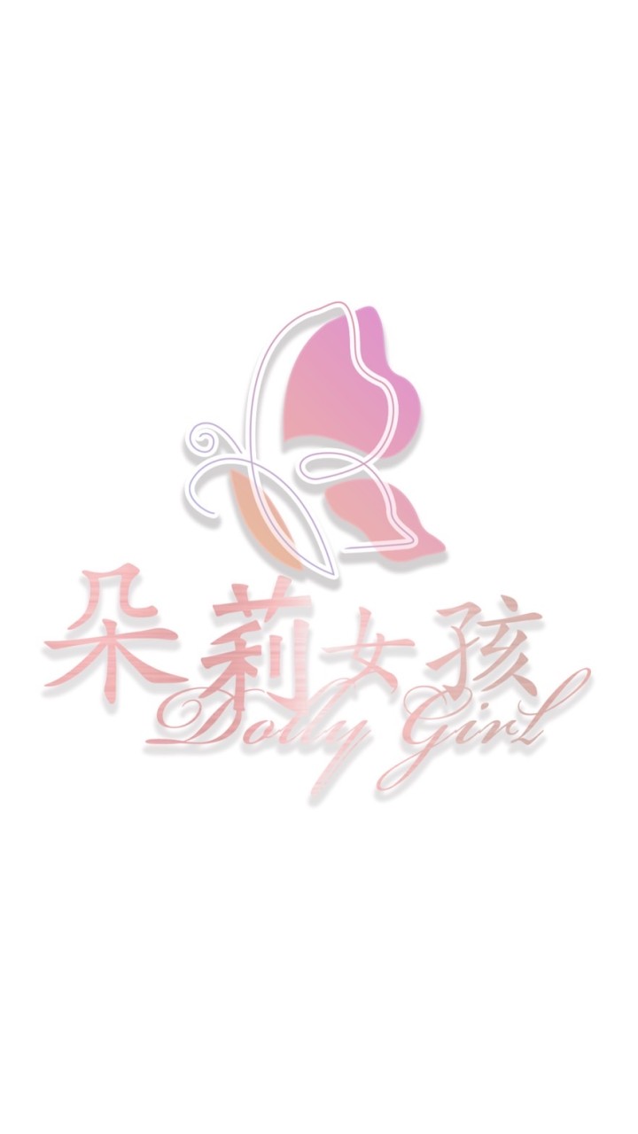 Doll girl 朵莉女孩的秘密花園