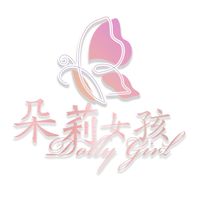 Doll girl 朵莉女孩的秘密花園