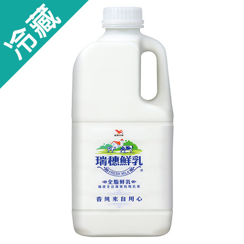 瑞穗全脂鮮奶1858ml(牛奶)【愛買冷藏】