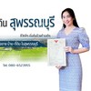 คุณกั้ง บ้านและที่ดิน
