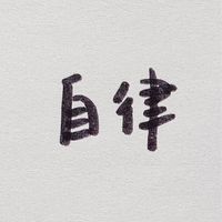小旋風飆股研究室🌀