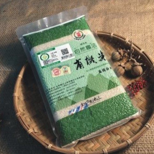 【池上鄉農會】池農有機白米1kg*3包/組