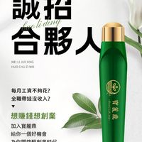 微型創業輕平台