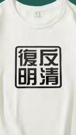 We are 162