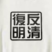 We are 162