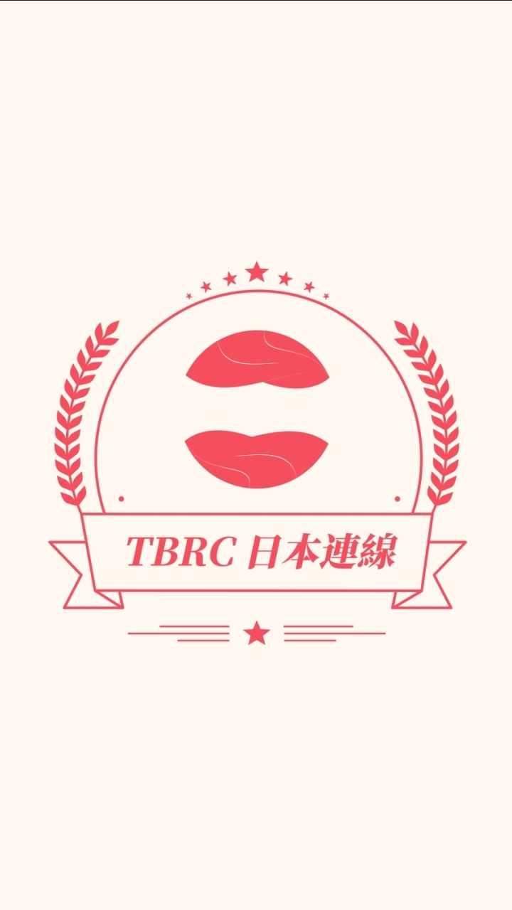 TBRC 日本代購🇯🇵