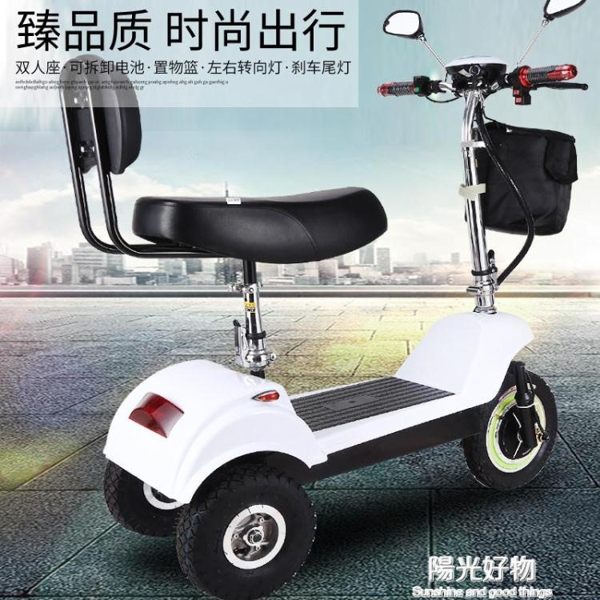 想換電動機車趁現在 補助金額明年開始大打折 補助變化一次搞懂 Line購物