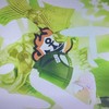 らひ　チャット場所