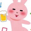 浜松20代 フッ軽の会