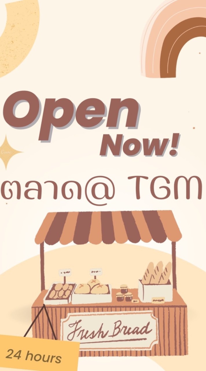 ตลาด@tgm