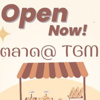 ตลาด@tgm