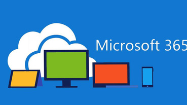 傳 Windows 10 未來將與 Microsoft 365 消費版同捆訂閱