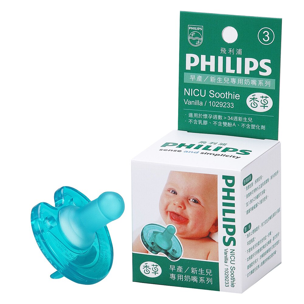 PHILIPS飛利浦 奶嘴3號-(天然/香草)早產/新生兒專用【德芳保健藥妝】