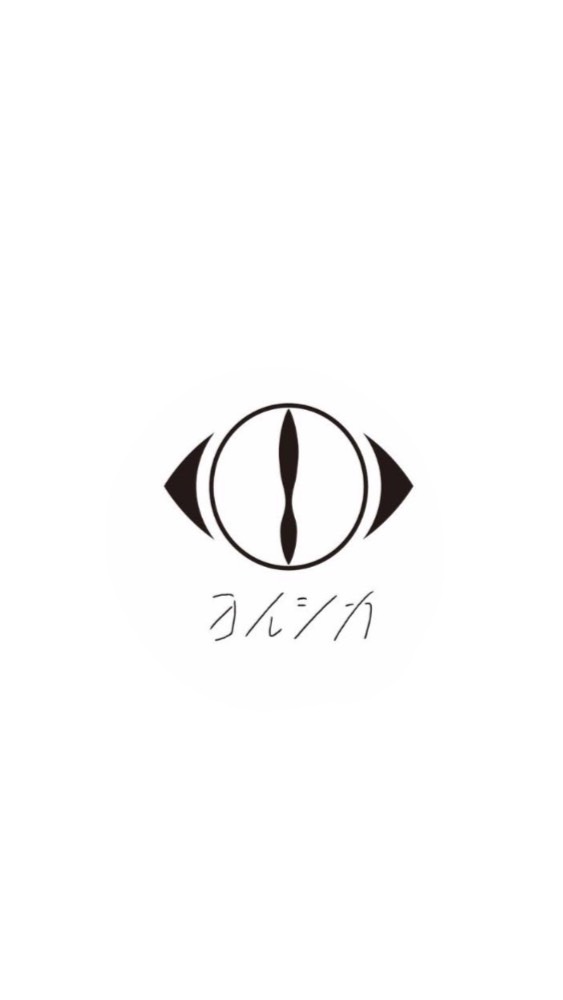 ヨルシカ◂Ⓘ▸推しさん！((中学生限定で！