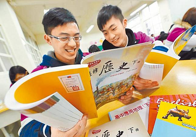 蔡政府連任 學者嘆文史課綱續做台獨夢