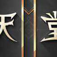 天2M_巴茨04_弒魂盟