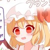 ゆっくり活動者の集まり‼(？)