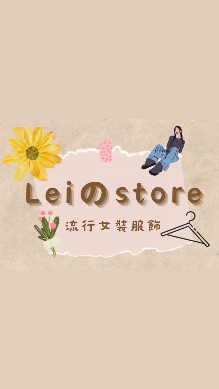 𝟕𝟕の小天地👗👚