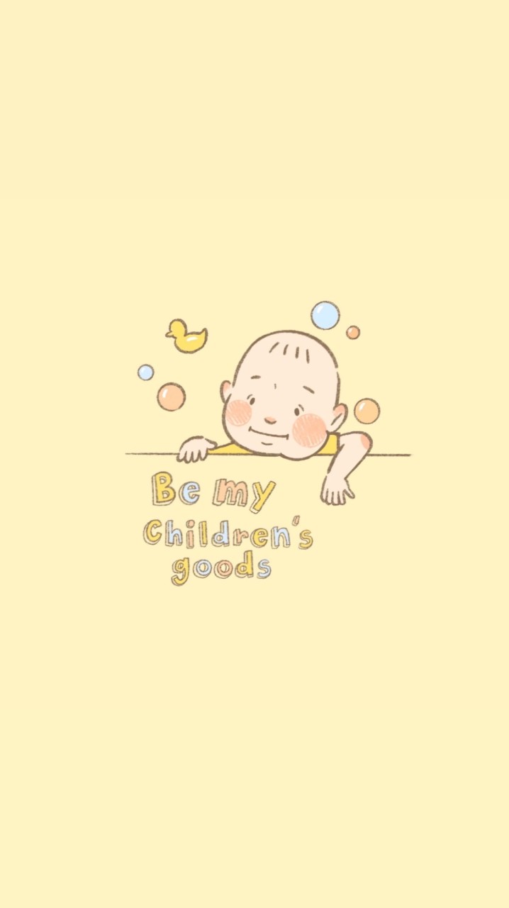 Be my children’s goods嬰幼兒選物