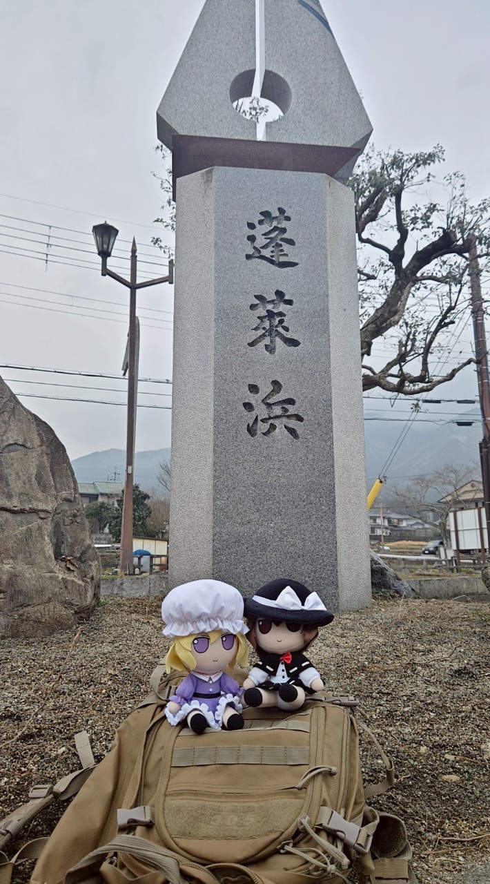 東方系の何かᡣ( ᐛ )𐭩