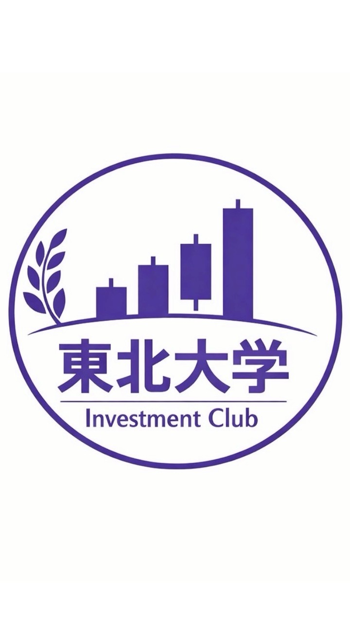 東北大金融研究会