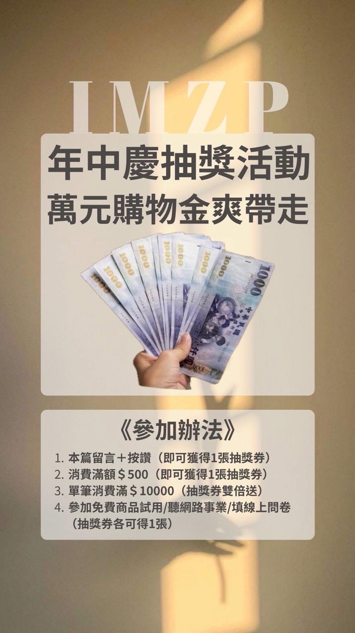 🛍️JJmall舒壓購物群🛍️