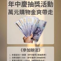🛍️JJmall舒壓購物群🛍️