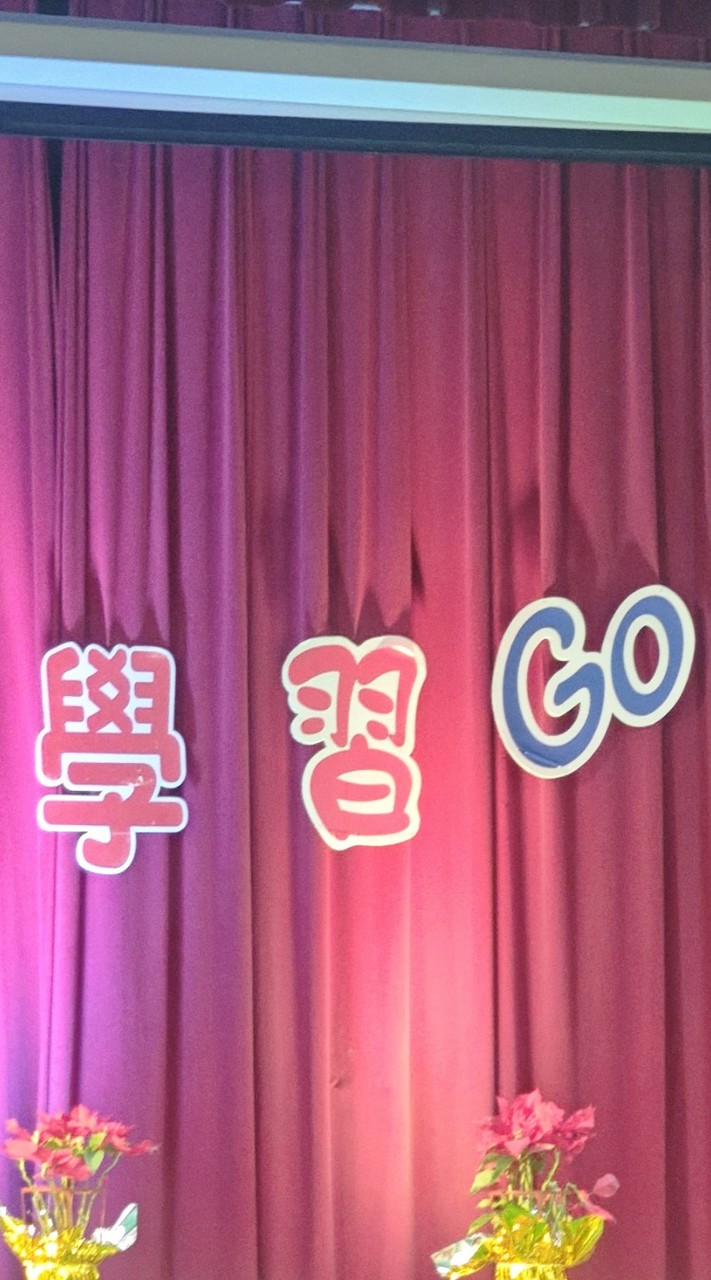 新楊平新屋區太極導引