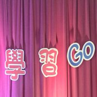 新楊平新屋區太極導引