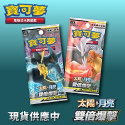 ◎TAG TEAM登場！寶可夢集換式卡牌遊戲最新彈！|◎|◎商品名稱:寶可夢卡牌遊戲太陽月亮系列(雙倍爆擊)一盒30包種類:卡牌遊戲適用年齡:3歲以上角色:寶可夢系列特色:情境模擬材質:紙尺寸:-商品