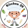 Kitchen 39 @KU KPS.