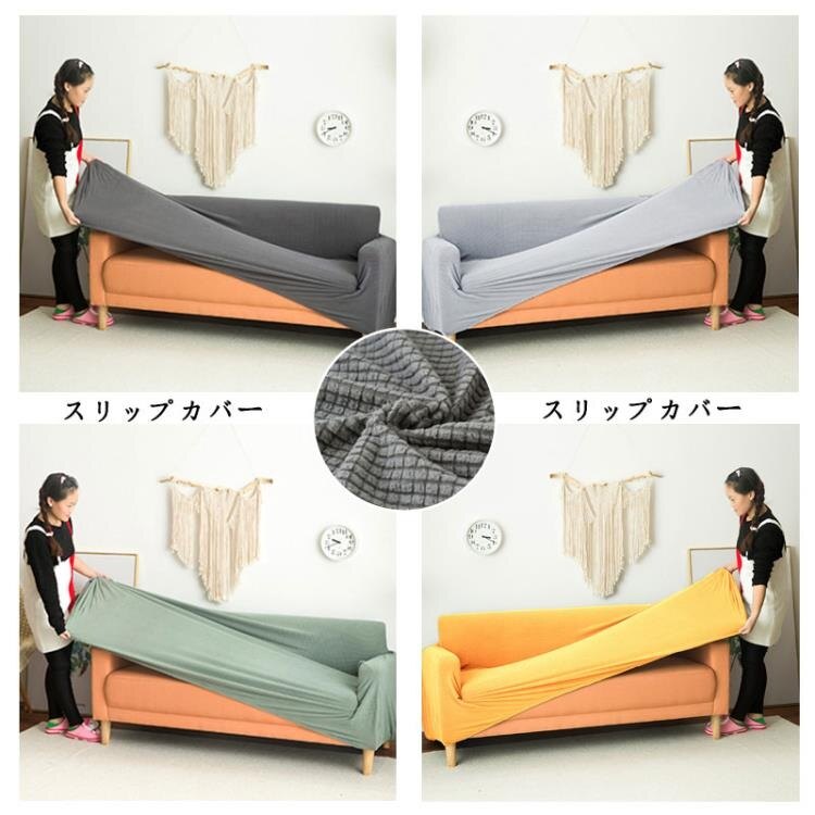 沙發罩 網紅北歐風格彈力布藝懶人沙發套罩 通用 萬能套防貓抓四季通用型