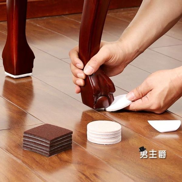 桌腳套 家具桌椅腳墊家用椅子腿保護套靜音耐磨防劃傷地板自粘凳腳墊