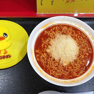 チキンラーメン専門店 説 ちきんらーめん せんもんてん せつ 宇田川町 渋谷駅 ラーメン つけ麺 By Line Conomi